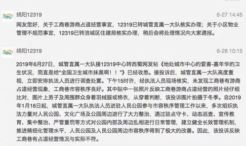 绵阳这个小区环境脏乱差,垃圾堆满楼道,业主苦不堪言...