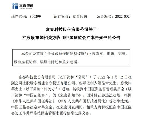 我曾是一公司暗股股东，离婚时前夫与老板说股已退，但拿不出退股单，请问我可以通过税务局查账吗？