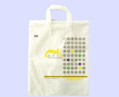 塑料袋印刷 雅琪日用品 在线咨询 塑料袋 