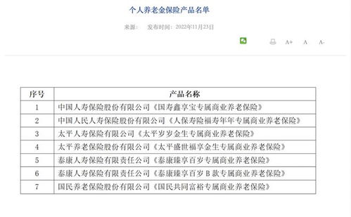 被保险人姓名是不是就是本人关于用别人的身份证买车后,车险投保和理赔的问题咨询保险专家