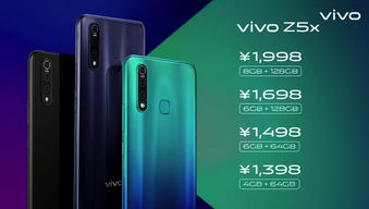 千元续航之王发布,vivo Z5x对比OPPO K3,看完知道谁更值得买了 