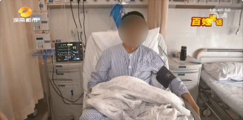 长沙男子针灸馆扎针后进了ICU 医生 针刺太深扎破心肺