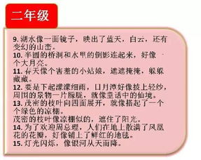 适宜造句修辞手法怎么写_用适宜造句？