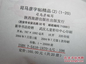 劝学的名言警句_关于劝学的名言警句？