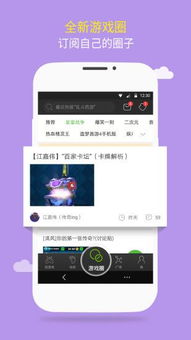 9130手机游戏平台app下载(有什么手机直播平台不用下载APP直接用浏览器观看谢谢)