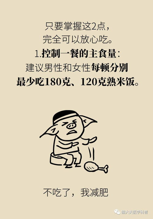 抗糖化能防衰老是真的,做好这6点就行