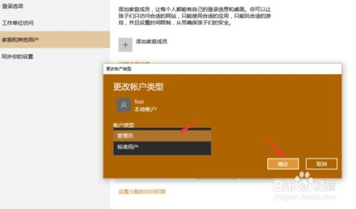 win10没有登录账户如何找回被偷电脑