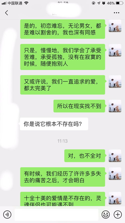 只钟情于一个人的句子