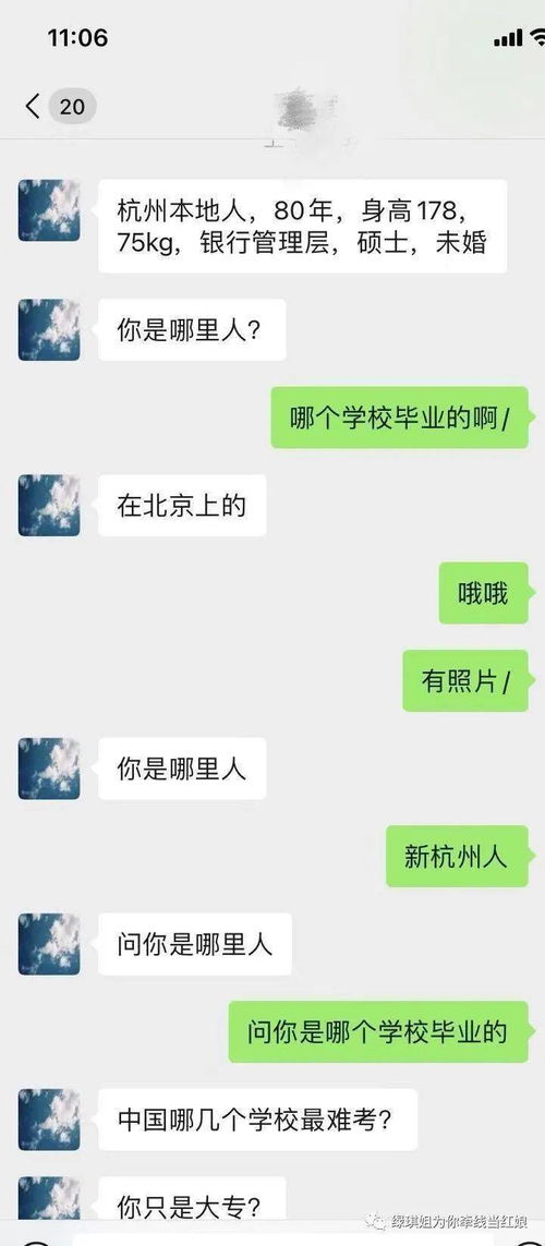 别让爱情变成一场可怕的骗局 揭露三个渣男渣女