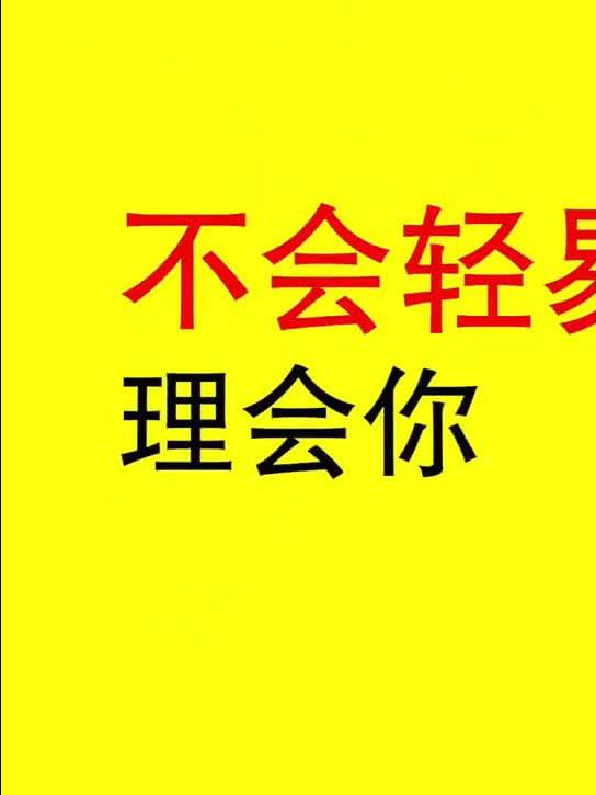 十二星座分析 缺爱的人和有爱的人区别是什么,你是不是这样 扎心了 