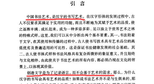 查重中出现几个字算重复？一篇文章告诉你答案