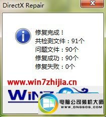 古剑奇谭win10设置打不开