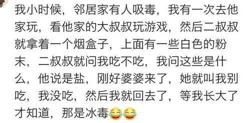 你曾经某个时候有没有感觉自己捡回了一条命 听网友的回答 