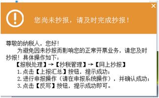 税务局改名称后,发票盖章有新规定 开票软件必须升级,会计人要重新学习