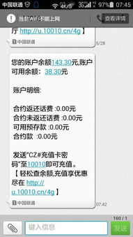 炒股时,说柜台可用余额不足,不允许做空,为什么.我是新手，怎么就卖不出去呢