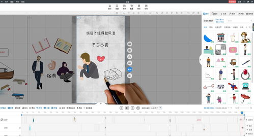 抖音手绘动画视频制作建议用这个软件来做