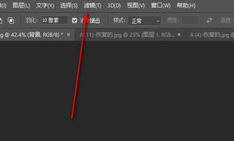 怎么用PHOTOSHOP把图片一部分弄模糊,一部分不要改变他 