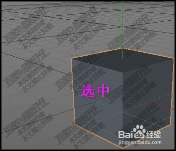 c4d分离命令在哪