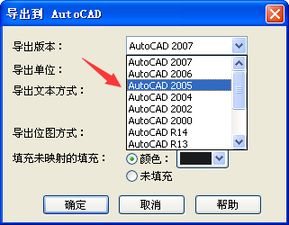 cdr导入cad