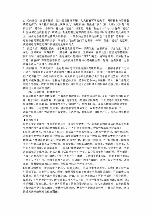 励志教育征文—体育类励志作文？