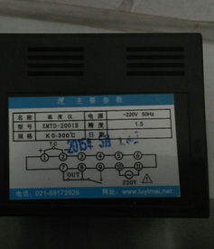 XMTD 2001温控表接线方法,电热炉换了个温控表,结果接线方式跟旧的不一样,看图,前面2张是旧 