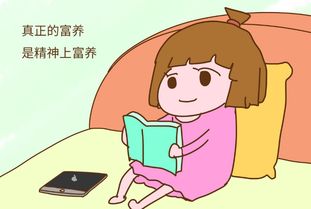 女孩子这样 富养 ,长大了最坑爹