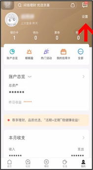 我不知道怎么下载招商银行APP？