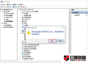 电脑win10读取不了u盘