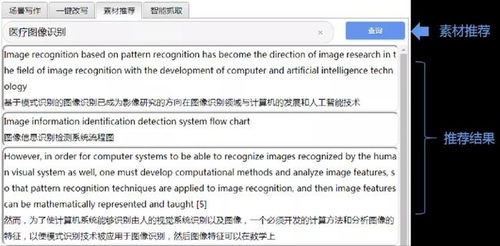 表格转换查重软件，提高学术写作效率