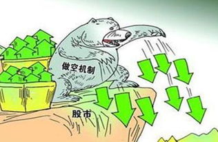 中国的股市是不能做空的是什么意思？