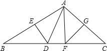 中...DE.FG分别为AB.AC的垂直平分线..在上.且.求的长. 考察等腰三角形性质.垂直平分线性质及等边三角形判定