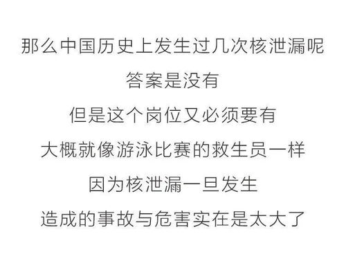 盘点最清闲的公务员职位 第一个你就没听说过