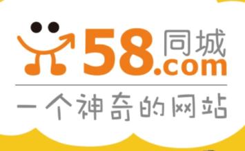 通过58同城找兼职 大学生为名京国际白发了6天传单