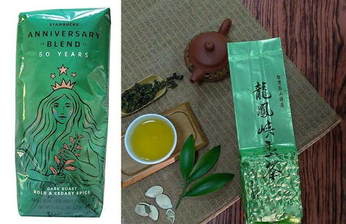 50岁的星巴克变 绿茶 ,这次周年限定款翻车了