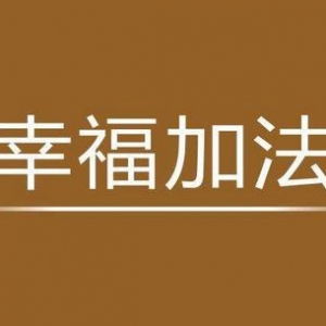 品牌名字大全 免费品牌名字让品牌取名起名简单轻松 