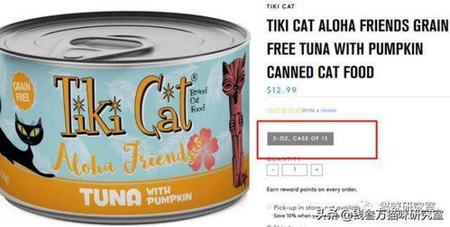 Tiki cat罐头分析,和一般的泰国零食罐头没什么区别