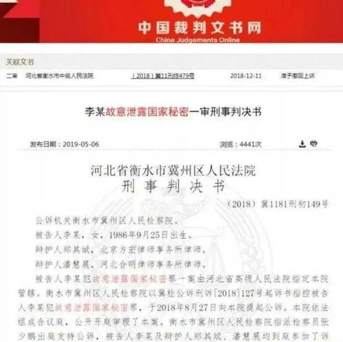 基层干部保密提醒第四章内容怎么写，保密工作重点提醒主要内容