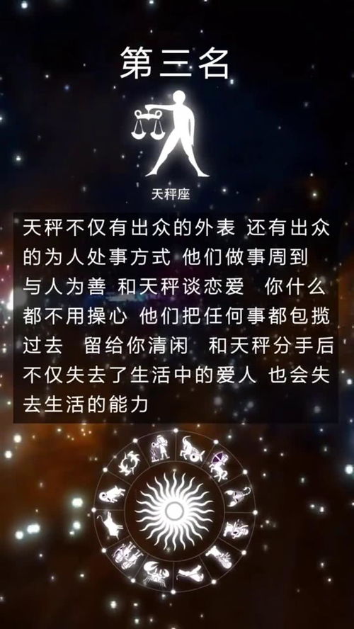 和这三个星座分手简直亏大发了,有这样对象还是好好珍惜吧 