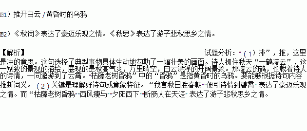 明知秋毫的意思解释词语—明察秋毫是什么意思？