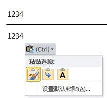 wps分支怎么打(wps添加分割线怎么弄)(wps分割线怎么做)