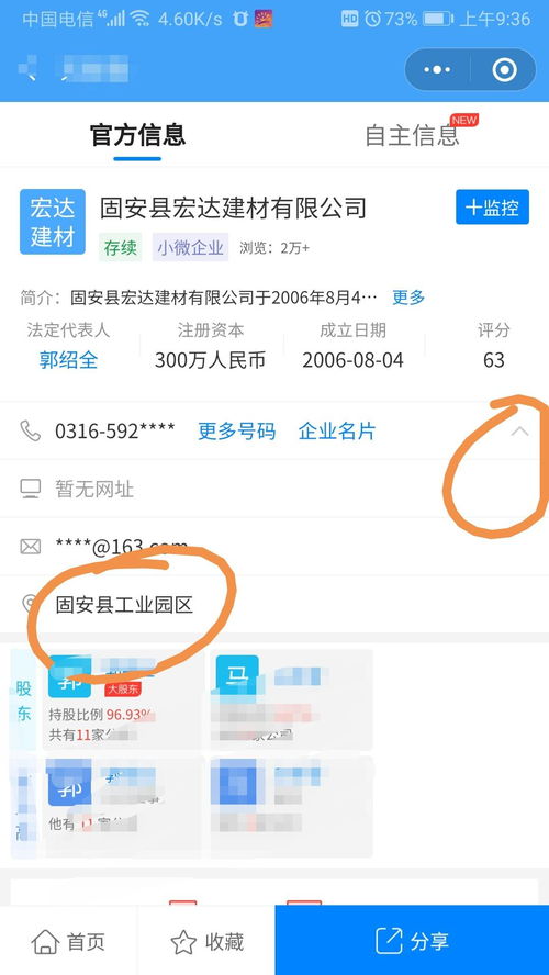 怎么查询pos机刷卡是否成功怎么知道在pos机上刷信用卡交易成功了呢 