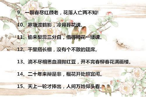 四大名著经典名句,哪一句让你产生共鸣