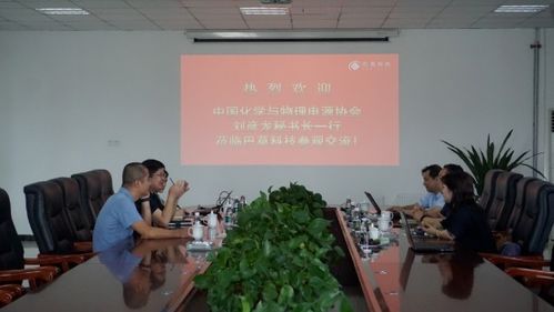 行业调研丨巴莫科技 打造中国智能水平最高的高端锂电材料基地