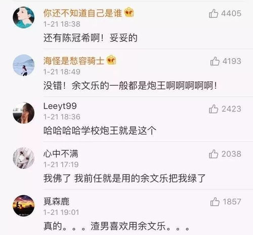 十大渣男最爱的头像,扎心了 网友 吓得我赶紧换头像 