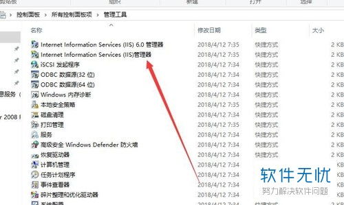 win10运行搜索框怎么打开