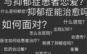 当你想 自杀 时,搜索引擎却不想放弃你