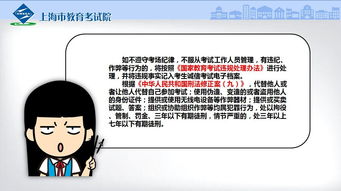 上海自考成绩可以转到广州吗,自考成绩怎么转到另外一个省？