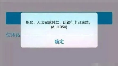 什么情况信用卡会被冻结 如何避免信用卡被冻结 (怎么防止信用卡被冻结还款)