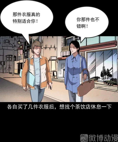 谁从小到大还没遇到点诡异事件