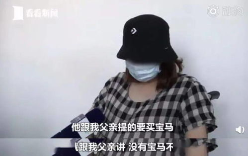 不想给彩礼,男友让我未婚先孕,爸妈喊我去死